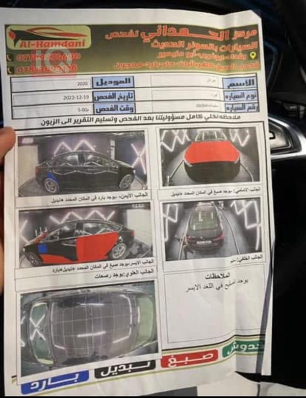 car image